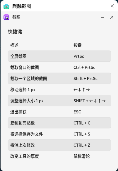 输入图片说明