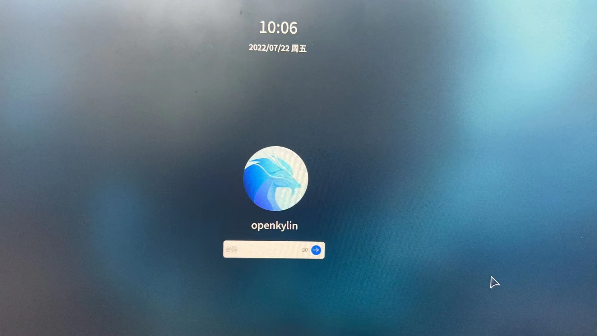 openkylin用户登录页面.png