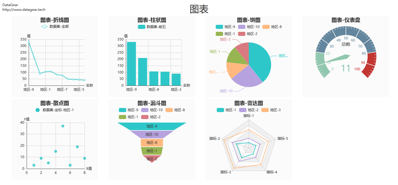 界面图片