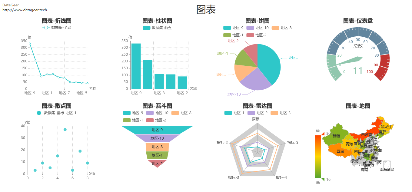 界面图片