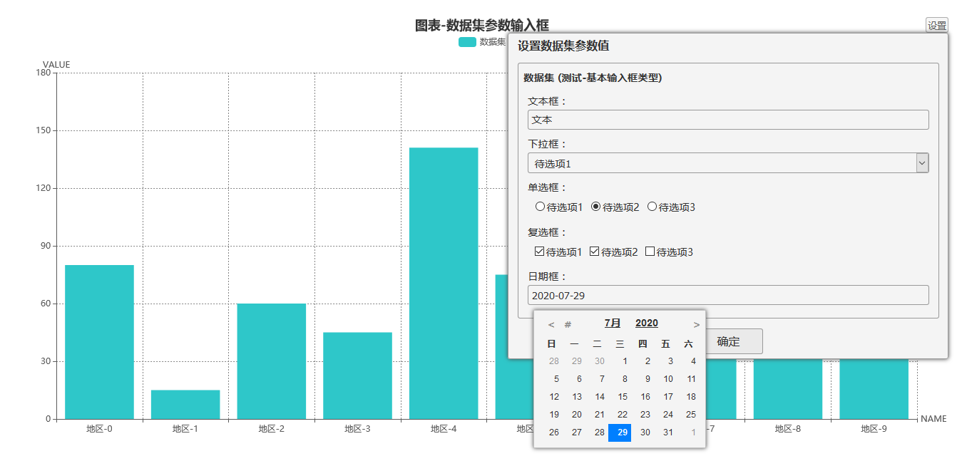 界面图片